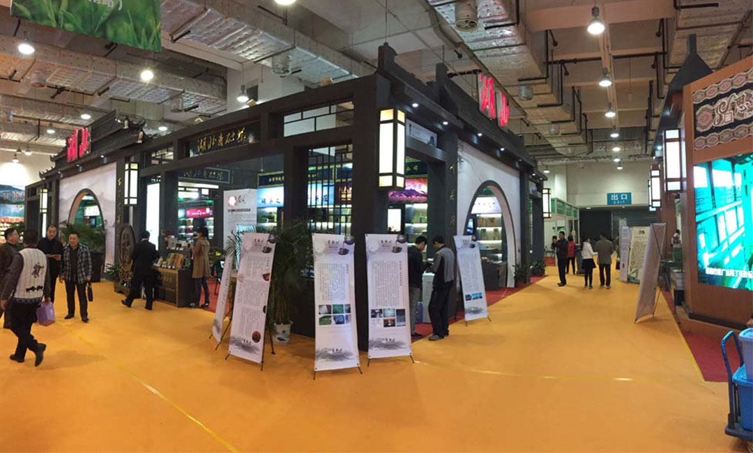 开封大元昌茶业展会策划案例